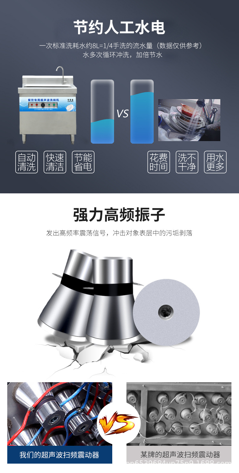 新品修改后的詳情_(kāi)04.jpg