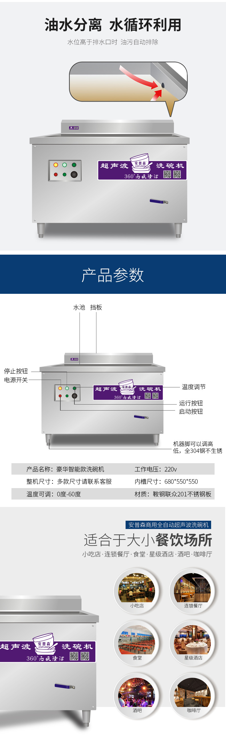 新品修改后的詳情_(kāi)07.jpg