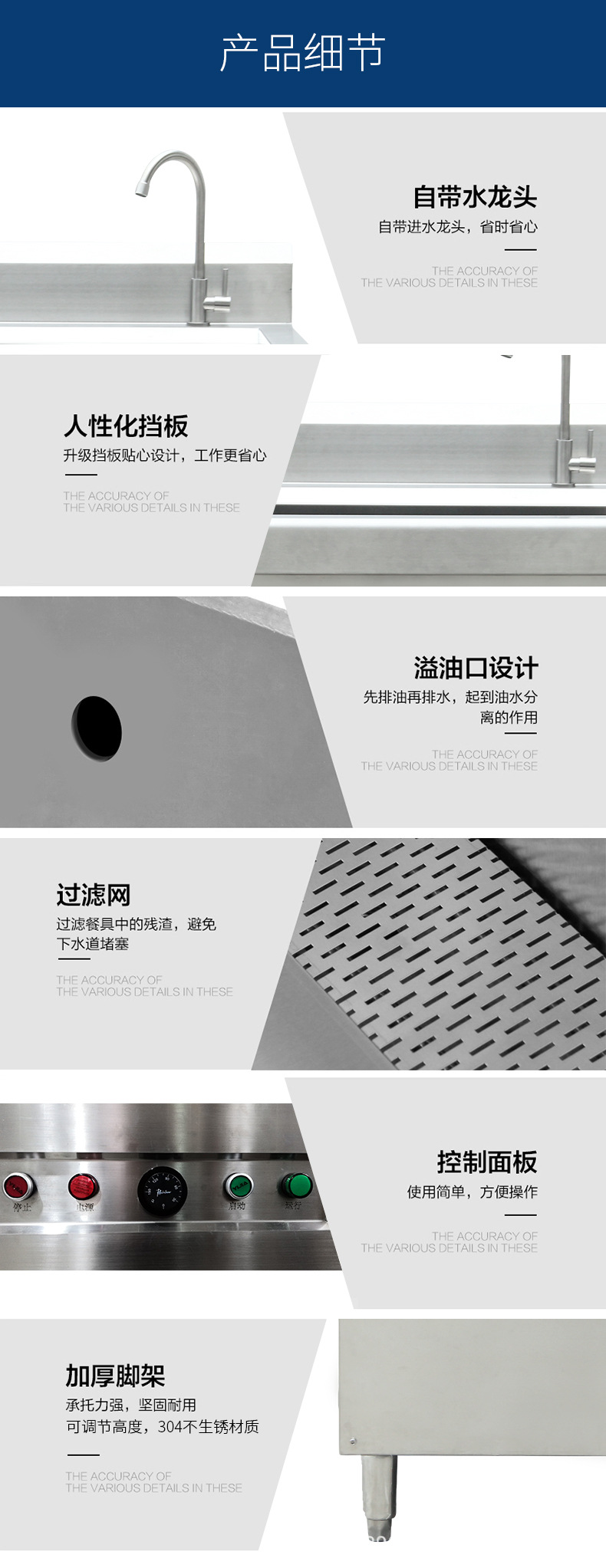 新品修改后的詳情_(kāi)08.jpg