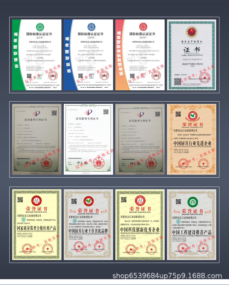 新品修改后的詳情_(kāi)10.jpg