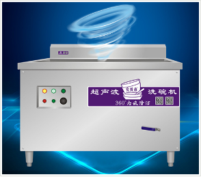 全自動洗碗機(jī)