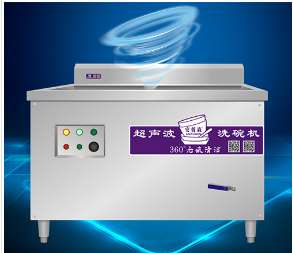 全自動洗碗機(jī)