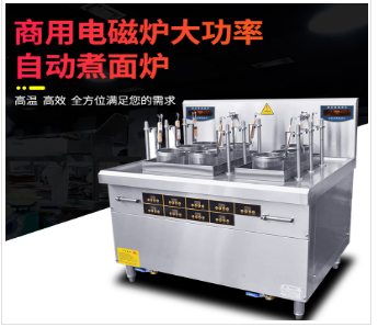 自動洗碗機公司